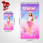 سایز حوله ها