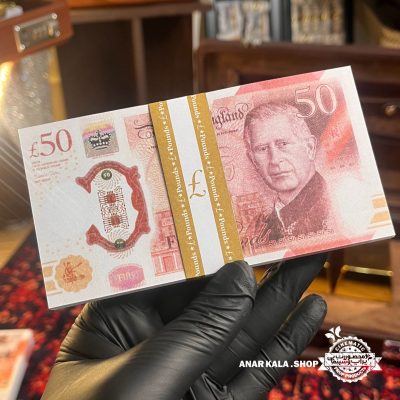 50 پوندی سینمایی طرح شازده